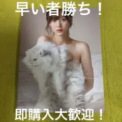 2026年最新】山下美月 サインの人気アイテム - メルカリ