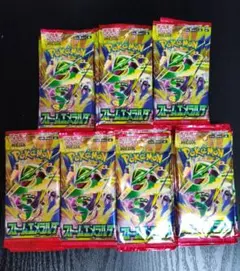 【サーチ済み】ストームエメラルダ　90パック ポケモンカード ストームエメラルダ 90パック サーチ済み 新品未開封