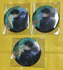 呪術廻戦 セガコラボカフェ 買い食い ver. ホロ缶バッジ 伏黒恵 3点