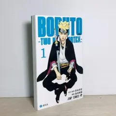 2026年最新】BORUTO-ボルト- -TWO BLUE VORTEX-(1)の人気アイテム