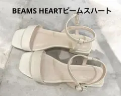 【極美品】BEAMS HEARTビームスハート　レディースサンダルM 未使用のサムネイル