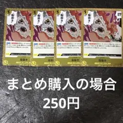 yu0320様 リクエスト 4点 まとめ商品