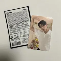 ATEEZ サン MIGHTEEZ LINEFRIENDS 購入特典トレカ