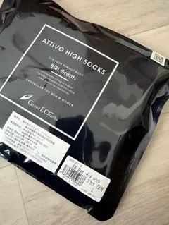 残り2点新品グラントアティーボハイソックスLサイズ