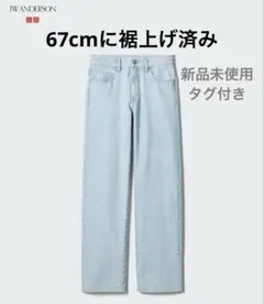 【新品・未使用】ストレートジーンズ 26 ブルー 裾上げ済み　ユニクロ