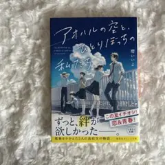 Item thumbnail for item 3d6414ad-5751-487d-9c14-570d509fc230