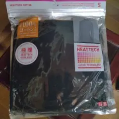 HEATTECH 極暖インナー Sサイズ 100%コットン　タートルネック