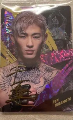 RIZINウエハース平本蓮 サインカード