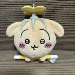 ちいかわ 討伐マスコット うさぎ プロペラ タグ無し