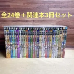 無職転生 1～24巻 全巻 ロキシーだって 全12巻 アンソロジー 全3巻