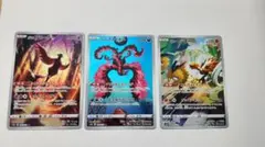 ガラル三鳥セット AR VSTARユニバース