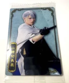 2025年最新】刀ミュ 山姥切長義の人気アイテム - メルカリ