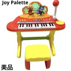 美品 アンパンマン キーボード 電子ピアノ キラピカいっしょにステージ