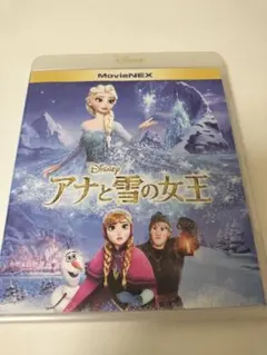 アナと雪の女王 MovieNEX('13米)〈2枚組〉 Blu-ray＆DVD