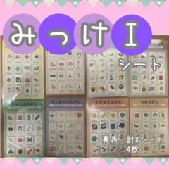 はむはむ様 リクエスト 3点 まとめ商品