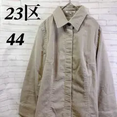 23区　春ジャケット　コーデュロイ　羽織り　比翼　　大きいサイズ