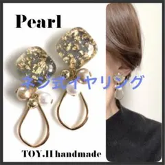 専用　ハンドメイドピアス