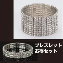 bbj モノキニ ブレスレット JBBF  サマスタ ベスボ FWJ ステージ