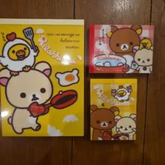 レア サンエックス リラックマ コリラックマ キイロイトリ メモ帳