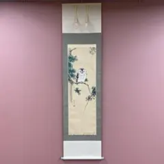 掛け軸 山下光昭 清流鮎 絹本 希少 軸装 茶道具 掛軸 美品 です。 美品 掛け軸 山下光昭作 川蝉図 共箱 翡翠 夏掛け 納涼 - メルカリ