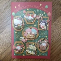 サンリオキャラクター クリスマスカード