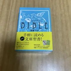 2026年最新】新改訳聖書 第二版の人気アイテム - メルカリ