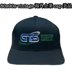 90sy2k 海外企業 ビンテージ トラッカー メッシュOLD CAP 美品 黒