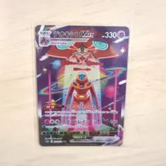 デオキシスVMAX SAR S12a VSTARユニバース 222/172