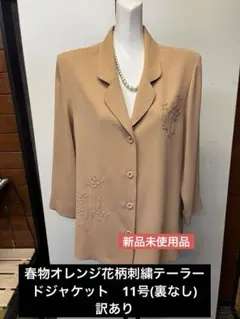 Item thumbnail for item 74f8f9cd-4ec5-4e86-9bf1-8757986562fb