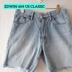 エドウィン EDWIN 604 US CLASSIC デニム ショートパンツ
