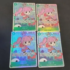 ワンピースカードゲーム ペローナ 4枚 OP12-034 - メルカリ
