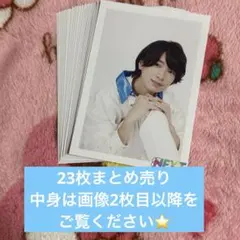 2026年最新】冨田侑暉の人気アイテム - メルカリ