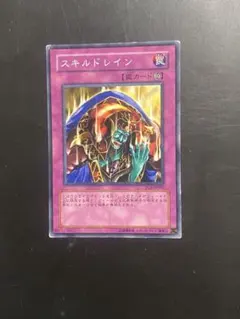 遊戯王 スキルドレイン　PC パラレル　ノーマルパラレル　ノーパラ　3枚　セット 希少 スキルドレイン 遊戯王公認大会優勝 プロモ ノーマル