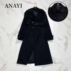 2026年最新】ANAYI カラー：ブラック系 レディース ロングコートの人気