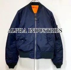 ALPHA INDUSTRIES MA-1 フライトジャケット　リバーシブル　L