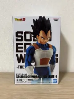 ドラゴンボールZ ソリッドエッジワークス ベジータ