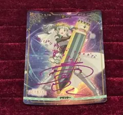ビルディバイド キルラキル ぶつかり合いの友情 満艦飾マコ BR 箔押し