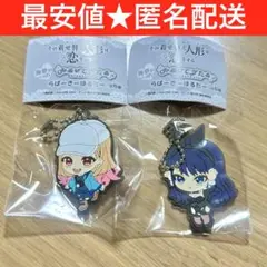 2026年最新】喜多川海夢 アクスタの人気アイテム - メルカリ