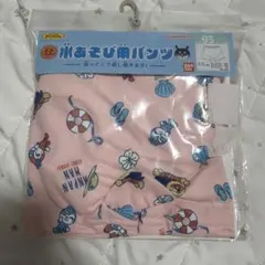 新品 子供用水着パンツ 95cm 水遊び用 インナーパンツ付