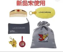 ラブクロム ポケモン 30周年モデル ピカチュウ セット - メルカリ
