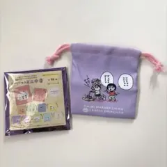 らぶいーず トレーディングミニ巾着 おくりもの袋 ポップアップ