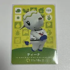 【新品未使用】 amiiboカード　ティーナ