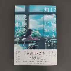 Windy様 リクエスト 2点 まとめ商品