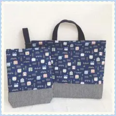 レッスンバッグ 上履き入れ 《お絵描き　電車　新幹線　列車　乗り物　紺》男の子
