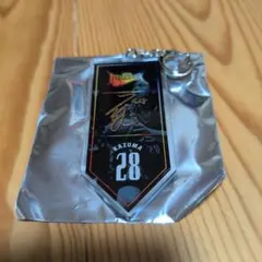 三遠ネオフェニックス　箔押しサイン　キーホルダー　津屋一球選手