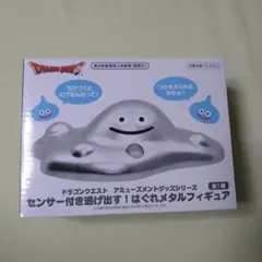 ドラゴンクエスト センサー付きはぐれメタルフィギュア　アミューズメントグッズ