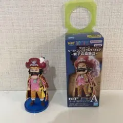 ワンピース ゴール・D・ロジャー フィギュア