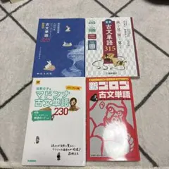 2026年最新】参考書 大学受験 まとめ売りの人気アイテム - メルカリ