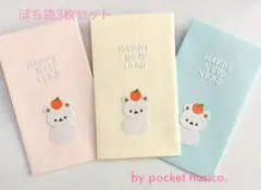 Item thumbnail for item 9cafe29d-5910-4734-b6d9-f35ca89a1d3e