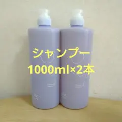 アジュバンプラチナム シャンプー1000ml×2本 限定ボトルサイズのサムネイル